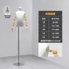 Maniquíes de Exhibición para Niños, Soporte de Exhibición de Ropa para Niños de Medio Cuerpo (Masculino y Femenino), Maniquí para Escaparate de Ropa Infantil