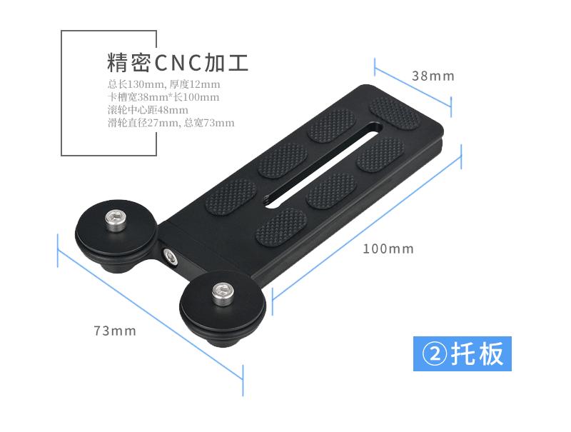 镜头支架详情_03.gif