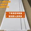 Painéis de persiana em PVC com acabamento revestido suportam uma variedade de impressões para painéis de teto em casas rurais autoconstruídas e varandas