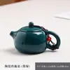 Bule Mate Dingyao Pote Único Bule de Cerâmica Doméstico Forno Ru Pote Xishi Suprimentos de Hotel Conjunto de Chá Kung Fu