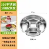 Bandeja de acero inoxidable de cinco compartimentos para guarniciones, Bandeja espesa para preparación de alimentos, Bandeja de grado alimenticio para frutas, Bandeja para bocadillos, Bandeja para picar cebolla, jengibre y ajo