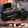 Escritorio de esquina para computadora genuino, escritorio doble multifuncional, mesa de esquina, escritorio para juegos, escritorio para estudio y oficina