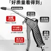 Pistola Soplador de Polvo de Alta Presión, Pistola Soplador de Aire, Compresor de Aire, Bomba de Aire, Pistola Pulverizadora, Pistola de Presión de Aire para Camiones, Herramienta Neumática Soplador de Polvo