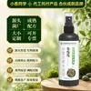 Fábrica de origem solução nutritiva especial para orquídea fio de ouro, planta orquídea fio de prata, fertilizante para plantas verdes de casa em vaso, fertilizante promotor de raízes e enriquecedor de folhas