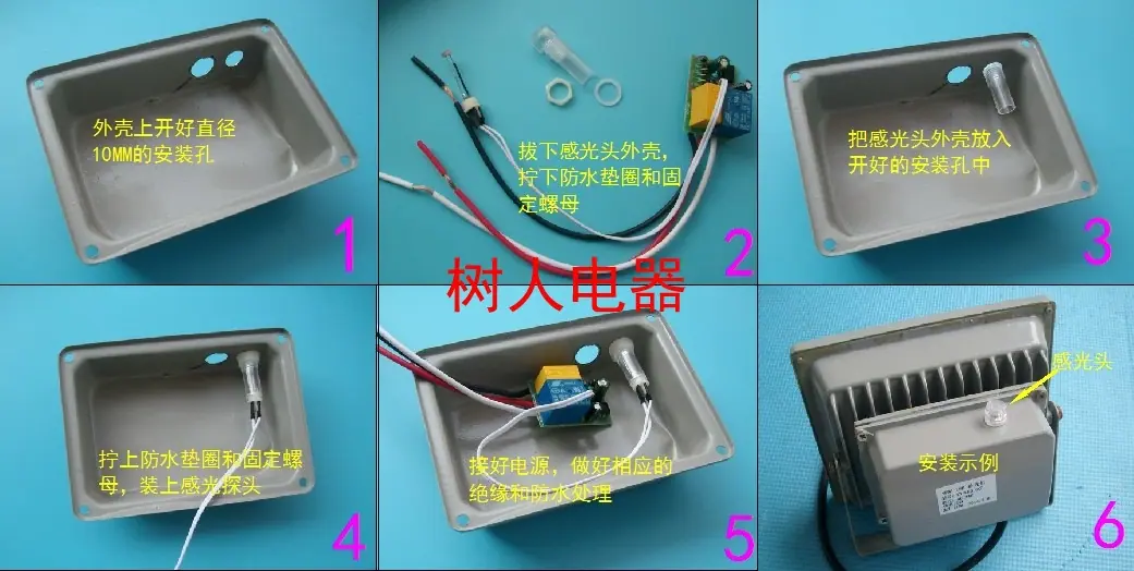 探头外壳安装示意图(水印).JPG