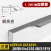 Manija Invisible para Armario Puerta de Gabinete Larga Negro Dorado Simple Cajón Pulgar Gabinete Ranura para Gabinete de Cocina Manija con Sellado de Borde Sin Borde