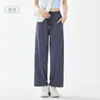 Pantalones de Protección Solar del Mismo Estilo de la Marca, Pantalones Originales de Hilo con Sensación de Hielo de Seda Helada, Pantalones de Verano para Mujer, Pantalones de Pierna Ancha para Exteriores, de Caída Fluida, Secado Rápido, UPF50+