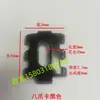 6 Seis 8 Ocho Garra 12 Tarjeta Barandilla Pinza de Garra Grande Malla Densa Pinza de Fijación Valla Conector de Valla de Exportación
