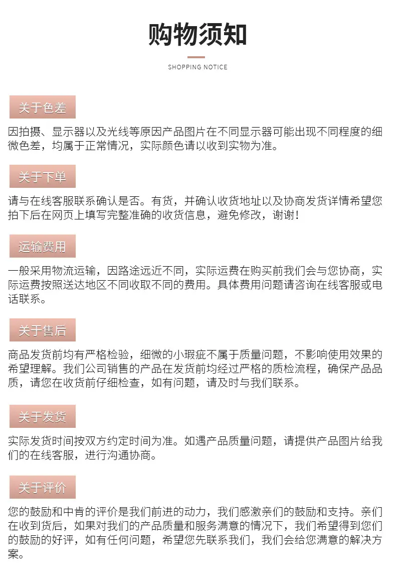 详情页_09