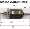 Escobillas de carbón para motor 550, destornillador eléctrico Dongcheng Dayou de alta calidad, accesorios de escobillas para motor de taladro inalámbrico