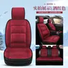 Cojines para asiento de coche en stock, cojines de asiento cálidos de felpa corta de invierno con soporte lumbar incorporado, cojines para asiento delantero del conductor y del pasajero, transfronterizo