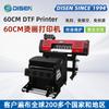 Impresora offset de transferencia térmica con tinta blanca A1, impresora digital para camisetas y ropa, impresora DTF de 60 cm.