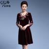 Chen Miao Yan Outono Novo Vestido de Veludo Bordado Cor Sólida Vintage para Casamento de Mulheres de Meia-idade e Idosas Mãe