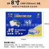 Yidu Qianfan película de sellado de plástico película laminadora papel tamaño A4 transparente A3 película de sellado de licencia comercial papel adhesivo película laminadora para premios