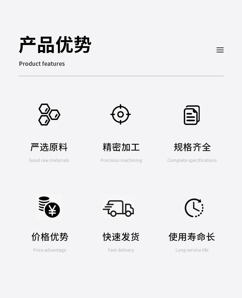 情页_02.jpg