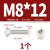 Parafuso Autoatarraxante Cruzado de Aço Inoxidável 304 Banhado a Ouro Cabeça Semi-Chata M2M.5M3M4M5M6M8M10