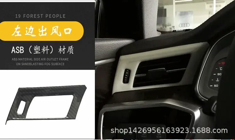 19奥迪A6L内饰_29.gif