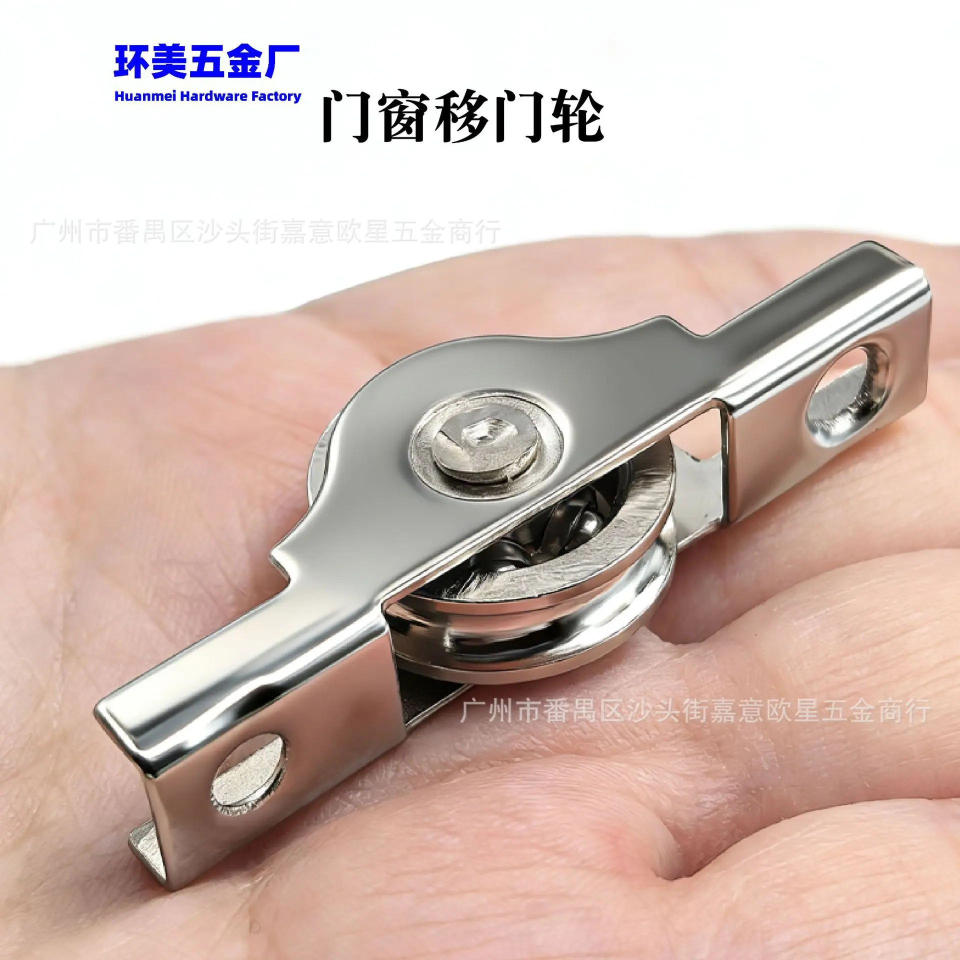 门窗移门轮-12.jpg