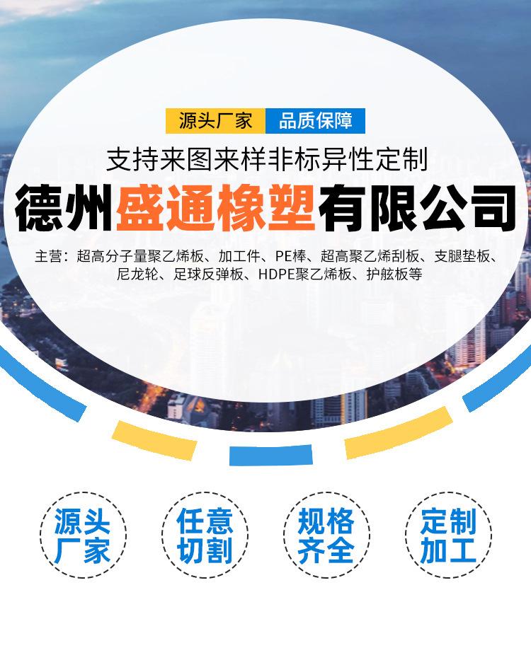 尼龙轮_01.jpg