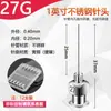 Aguja dispensadora de acero inoxidable de 1 pulgada, boca plana, máquina dispensadora de metal, alta precisión de 25 mm