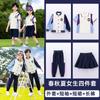Uniforme de Classe Três Peças para Reunião Esportiva de Outono de Alunos do Ensino Fundamental Estilo Britânico Uniforme de Beisebol Traje Uniforme de Grupo Uniforme Escolar Infantil Atacado