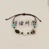 Pulsera de Cerámica Tejida con Diseño de Nicho, Sensación de Alta Gama, Dulce y Versátil para Mujeres, Pulsera Artística de Concha Marina, Joyería de Costa