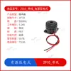 Zumbador Activo/Pasivo Tipo Electromagnético/Piezoeléctrico Pin con Cable Resistencia a Altas Temperaturas Alarma de Alto Decibelio