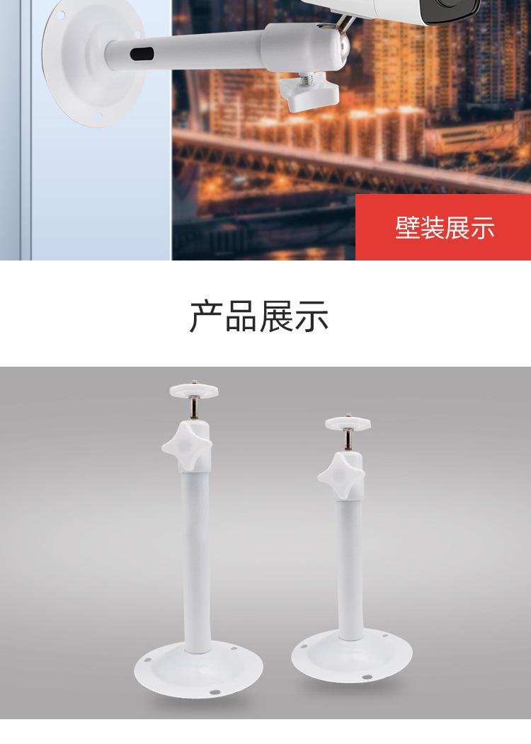 1203铁详情页_10.jpg