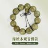 Pulsera de Sándalo Verde de Montaña Vieja de Argentina Sumergida 108 Piezas Pulsera de Sándalo Cuentas de Buda Colgante para Engranaje de Coche para Hombre y Mujer