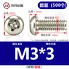 Tornillos de Cruz Redondos Chapados en Níquel de Hierro, Pernos de Cabeza Plana, Tornillos de Máquina, Tornillos Pequeños Electrónicos M1.2/M1.6/M2M3M4M5