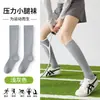 Calcetines de Compresión Profesionales para Deporte en la Pantorrilla, Calcetines de Tenis Antideslizantes y Amortiguadores para Primavera y Otoño, Calcetines para Correr, Calcetines Largos para Montañismo y Ciclismo, Zhuji