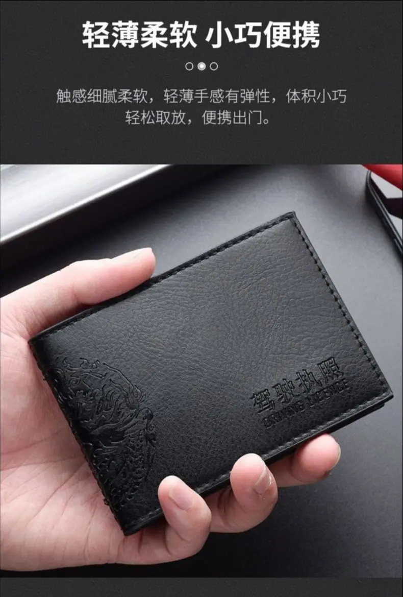 0308驾驶证详情-最新_05.jpg