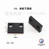 Accesorios para moldes de máquinas terminales, accesorios para moldes OTP, accesorios para moldes horizontales, accesorios para moldes rectos, accesorios para moldes de una sola pieza, Maquinaria Haiyuan