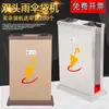 Máquina Ensacadora Automática de Paraguas Dispensador de Bolsas para Paraguas para Vestíbulo de Hotel Comercial Cabezal Único Doble Cabezal Multifuncional Soporte de Paraguas Bancario Máquina de Fundas para Paraguas