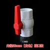 Válvula de Bola de PVC Interruptor de Válvula Roscada de Plástico para Tubería de Suministro de Agua 20 25 32 40 50 63 75 90 110