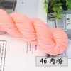 Hilo Acrílico de 35g para Tejer a Mano Pantuflas, Cojines, Gorros, Grosor Medio, Hilo para Bebé Suave y Cómodo al por Mayor