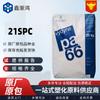 Pa66 Solutia Usa 21Spc/R530H/909/R513H Poliamida Nylon 66 Mejorado Estable al Calor Retardante de Llama