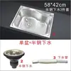 Fregadero de Cocina Acero Inoxidable 304 Engrosado Lavabo Fregadero para Lavar Platos Cepillado Individual/Doble