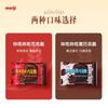 Selección PremiumMeiji Choco Crispy 58g Dos Sabores Galleta Snack Crujiente de Chocolate Oscuro