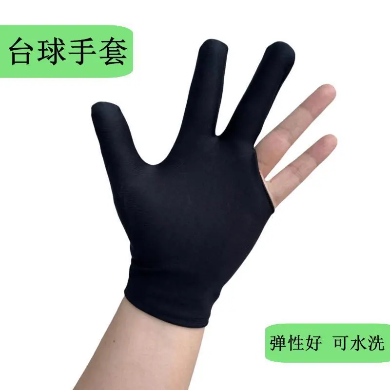 PDD三指台球