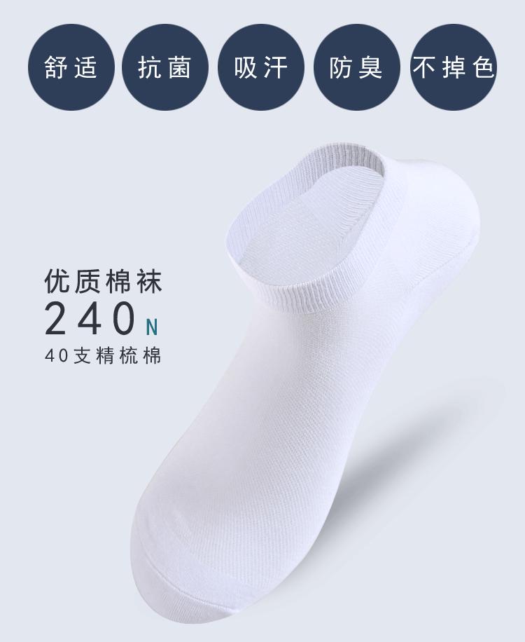 男低腰网眼_04.gif