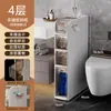 Estante de Almacenamiento para Baño Gabinete Sandwich para Baño Cajón de Almacenamiento Lateral para Inodoro Gabinete de Almacenamiento para Espacios Estrechos del Inodoro