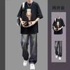 Conjunto de Verano para Jóvenes: Camiseta de Manga Corta Estilo Americano de Té con Leche Combinada con Jeans Rectos Holgados, un Elegante Conjunto de Dos Piezas