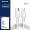 Adaptador de carregamento rápido PD20W, certificado 3C, porta dupla, compatível com Apple 17, conjunto de carregador de telefone, estoque de fábrica