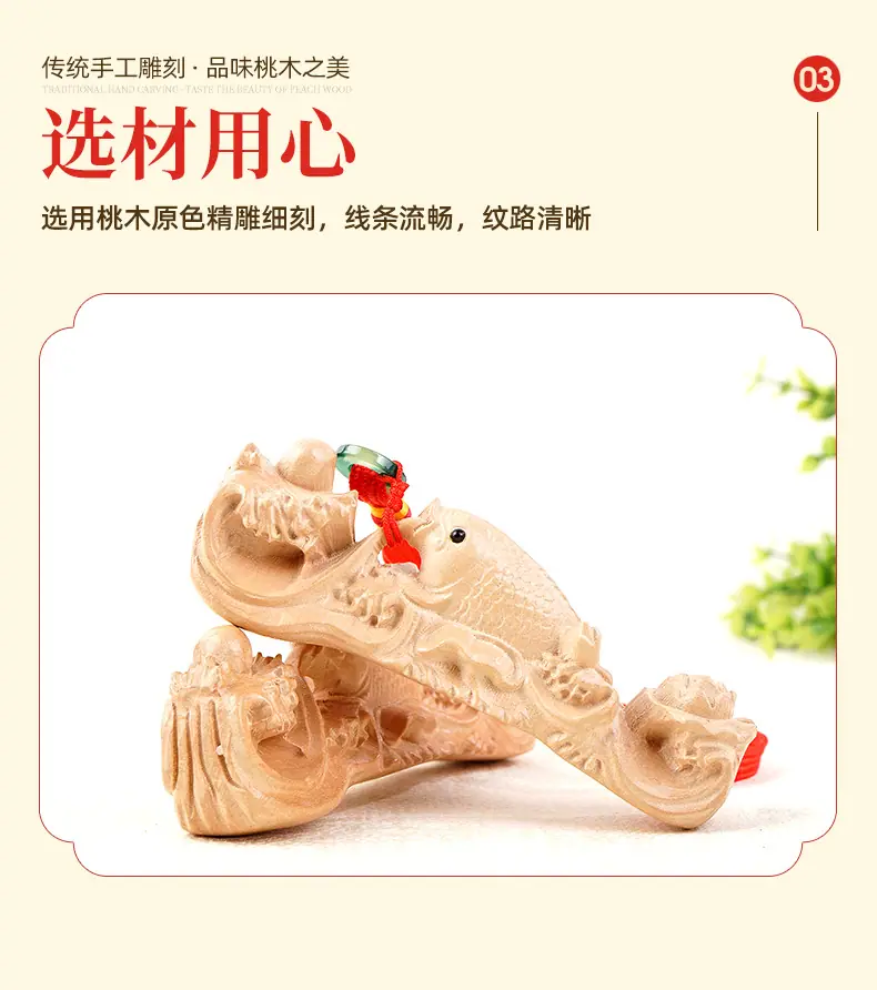 6鱼如意手把件1_08.jpg