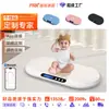 Balanza de Peso para Bebés Frk Transfronteriza en Stock Balanza Inteligente para Pesar Mascotas y Bebés para Uso Doméstico Balanza Electrónica de Alta Precisión