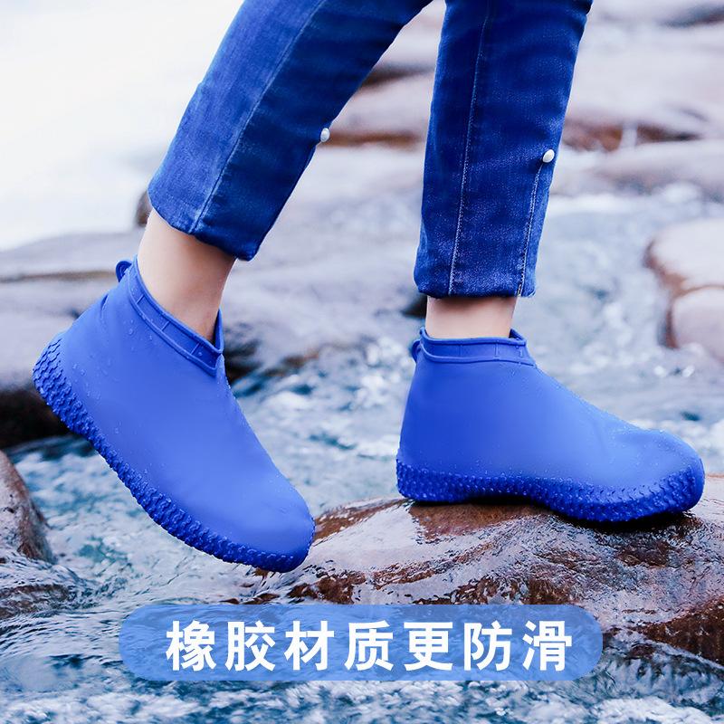 主图橡胶鞋套