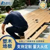Piso Exterior de Fábrica Grano Recto Madera Plástico Compuesto Sólido Patio Segunda Generación Coextruido Piso Exterior Terraza En Stock A Prueba de Humedad Impermeable