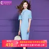 Vestido Azul Original com Contas Feimengyi para Mulheres, Manga Curta, Estilo Verão, Design Jovem, Gola Alta, Caimento Justo, Vestido Cheongsam Aprimorado