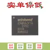 Apenas chip de memória flash serial original SMD W25Q64JVZEIQ WSON-8 3V 64M-bit